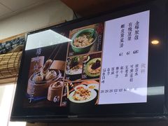 菜单-老清朝包子铺(开明街店)