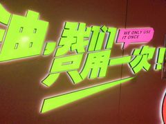 -宏姐串串香(宏伟路店)