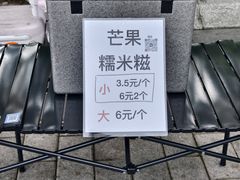 -文华公园(禅城区)