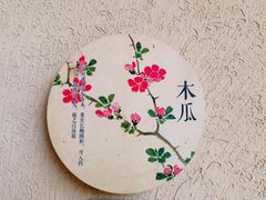 -诗经里