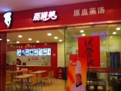 image-欧亚达商业广场(红桥店)