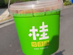 -桂桂茶(滨江百联店)