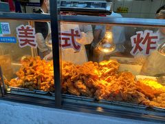 -白纸坊美式炸鸡