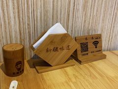 -禾木·新疆特色美食