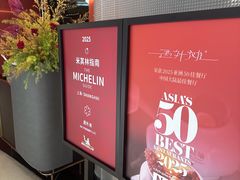 -遇外滩(BFC外滩金融中心店)