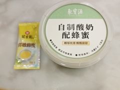 -聚宝源(牛街创始店)