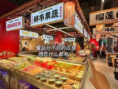 -郭左左围炉烤涮·鲜牛肉自助(梅溪新天地店)