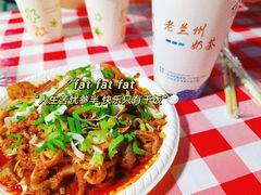 -桥门程记(兰州南关夜市店)