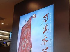 -霸王茶姬(上海恒基名人店)