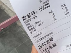 -悠个炸鸡(南京创始店)