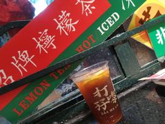 -孖记茶档·热腾茶餐(荔湾领展广场店)