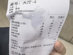 -小湘旺(唐家岭店)