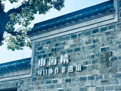 -慈城古县城景区