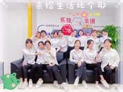 -乐旋乒乓球(广州西湾路店)