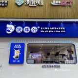 路过宁波这家奶茶店人好多……