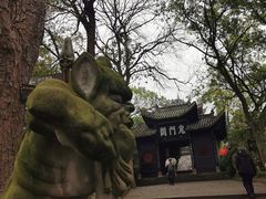 -丰都鬼城名山景区