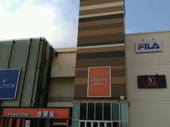 -杉杉奥特莱斯广场(哈尔滨店)