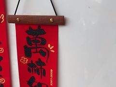 -DQ·蛋糕·冰淇淋(阜盛道店)