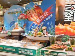 -亚马逊海鲜自助(梅溪湖步步高店)