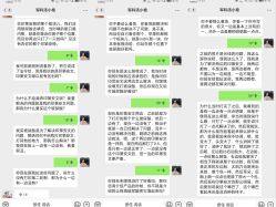 体验后-重庆军科整形美容医院