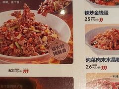 -兰湘子·湘菜小炒(济南领秀城店)
