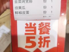 -聚点串吧·北京烧烤(朝北店)
