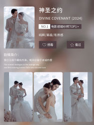 -索菲雅新派婚纱摄影(桂林店)