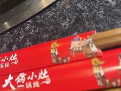 -大锅小灶(沙滨路店)