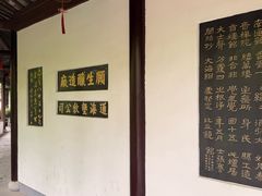 -张謇纪念馆