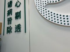 -通透堂中医·精准推拿(万科云城分院)