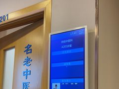-上海广德中医门诊部