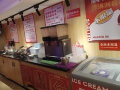 -何师傅美蛙鱼头(汉街店)