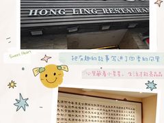 -宏玲餐厅(四川南路店)
