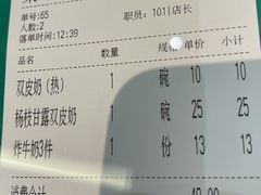 -民信老铺(华盖路店)