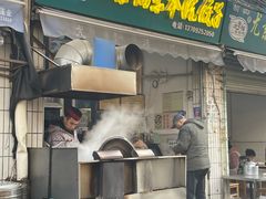 -尤素福东举院饺子馆