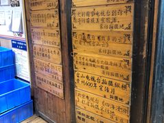-侯家庄阿才有品私房菜馆
