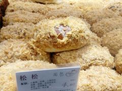 松松-苹果花园(枫林路店)