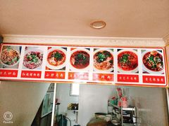 -一品香粉馆(官黎路店)