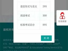 -上海市实验学校