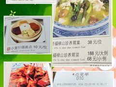 -乔家满族八大碗(流水沟店)