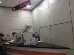 -中国平安(静安广场店)