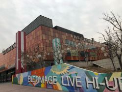 -嗨翻Hi-Fun竞技主题乐园·蹦床团建生日聚会(五棵松华熙店)