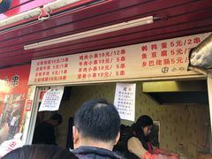 -辽B·小串(总店)