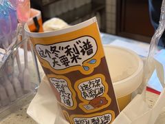 -放哈·甜醅子奶茶创造者(正宁路店)
