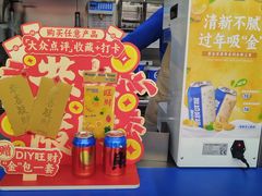 -酸奶罐罐(无锡滨湖万达店)