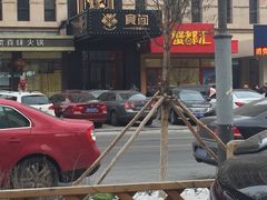 -食间牛排(湖西路店)