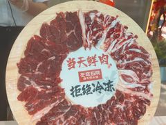 -左庭右院鲜牛肉火锅(新梅广场店)