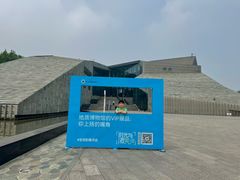 -房山世界地质公园博物馆