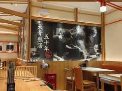 -味千拉面(又一城店)