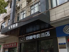 -傅家坡汽车客运站